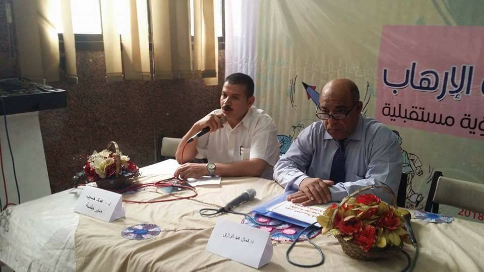 دور المدرسة فى مقاومة الإرهاب والعنف في الجلسة البحثية الأولى بمؤتمر ثقافة المنيا