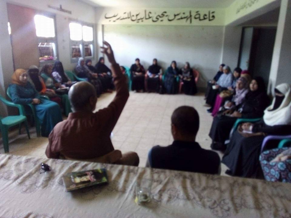 ” كيفية الحفاظ على طبقه الأوزون ” بثقافة ديرمواس