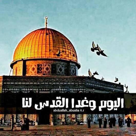 القدس العربية