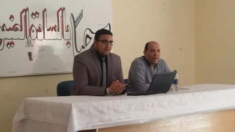 ” التريبة الإيجابية لأبنائنا ” ندوة بثقافة ديروط اسيوط
