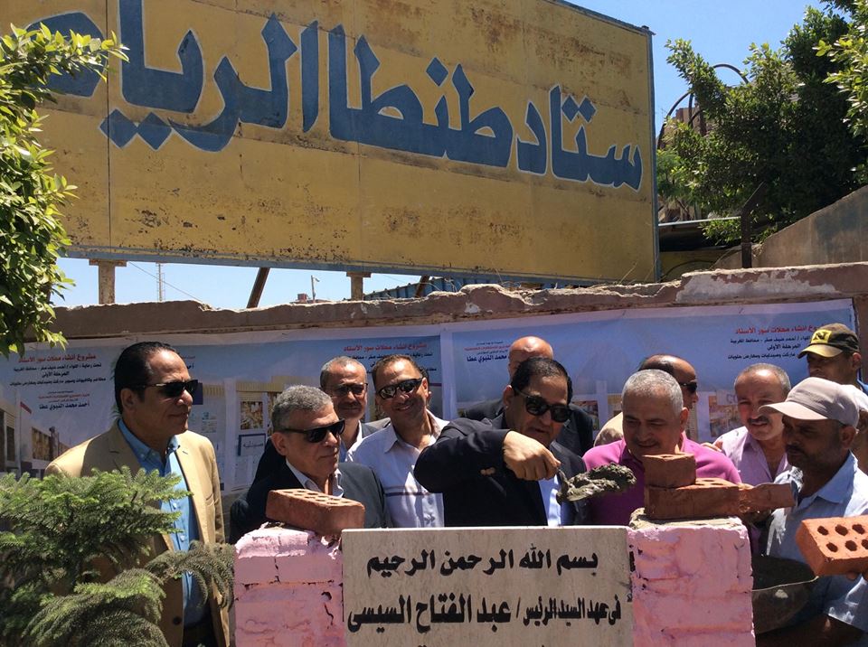 محافظ الغربية يضع حجر أساس تطوير إستاد طنطا الرياضي