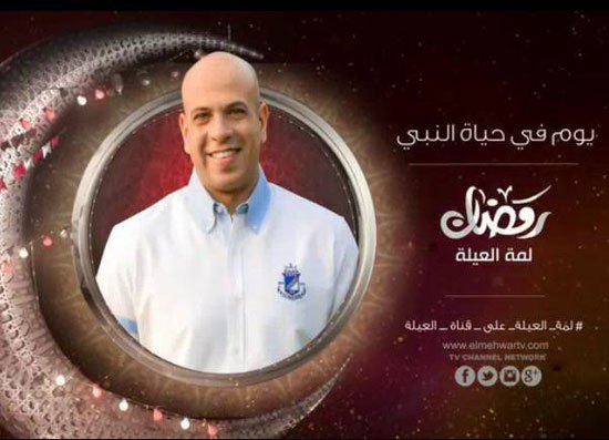 تعرف علي الاعمال الدرامية والبرامج بقناة المحور في رمضان