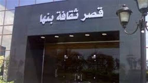 ثقافة القليوبية تفتتح احتفالاتها برمضان