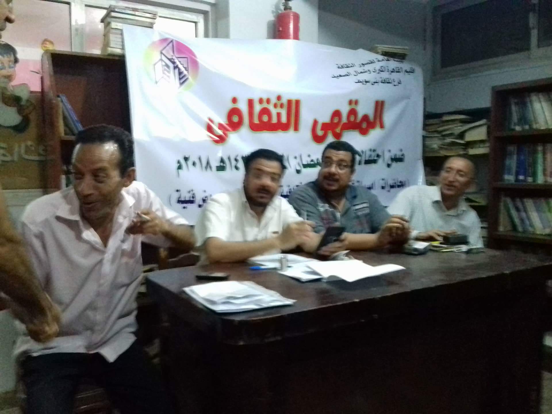 ثقافة الفشن وأبو صير تفتتح احتفالاتها برمضان