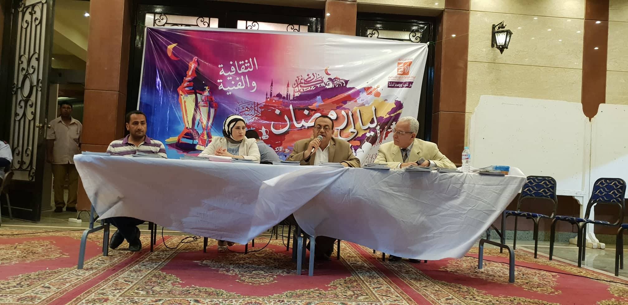 بالصور ..  ثقافة الغربية تفتتح ليالى رمضان الثقافية والفنية