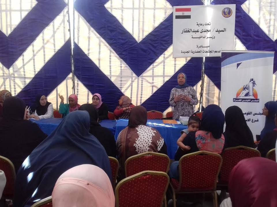 قافلة بعنوان ” معا لدعم المجتمعات العمرانية الجديدة ” بالأسكندرية