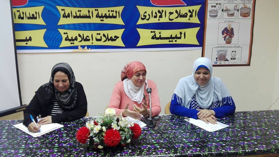 دور الجامعة فى تنمية وعى الطلبة بالمشكلات السكانية بإعلام السويس