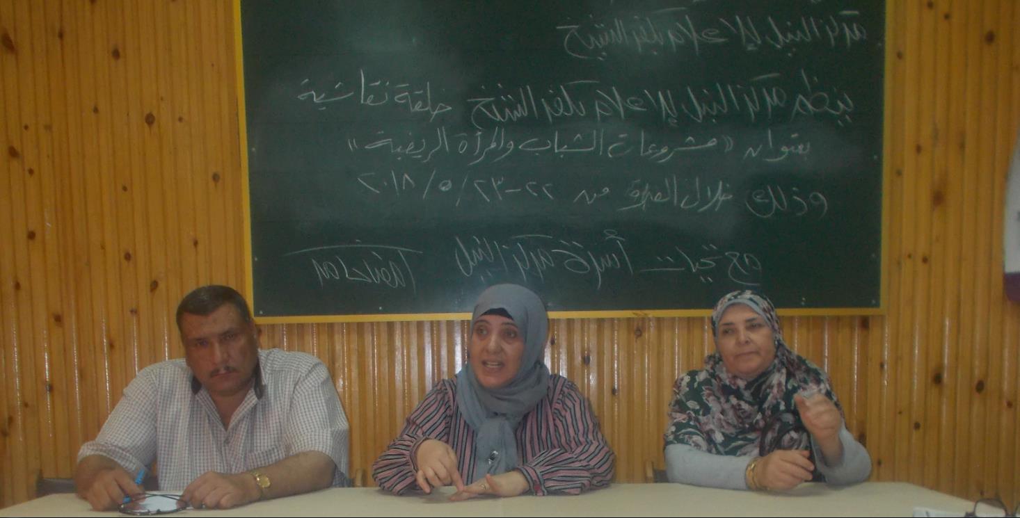 مشروعات الشباب والمرأة الريفية بإعلام كفر الشيخ