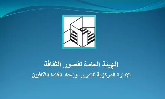 المركزية للتدريب تختتم الحماية المدنية بأسوان وادفو وكوم امبو