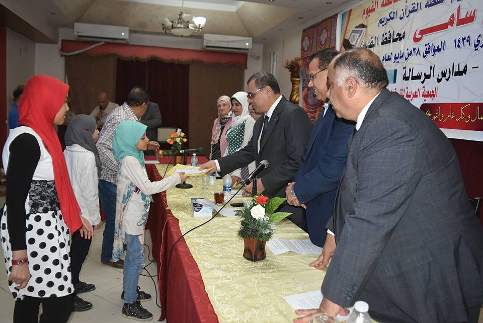 محافظ الفيوم يكرم 266 من حفظة القرآن الكريم بنادي المحافظة