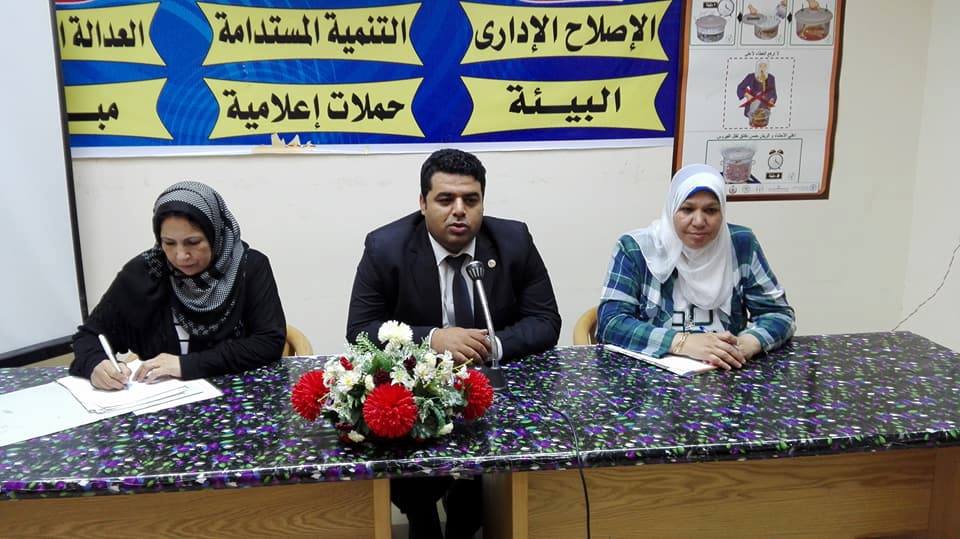 الرؤية الاستراتيجية للصحة 2030 . التأمين الصحى الجديد بإعلام السويس
