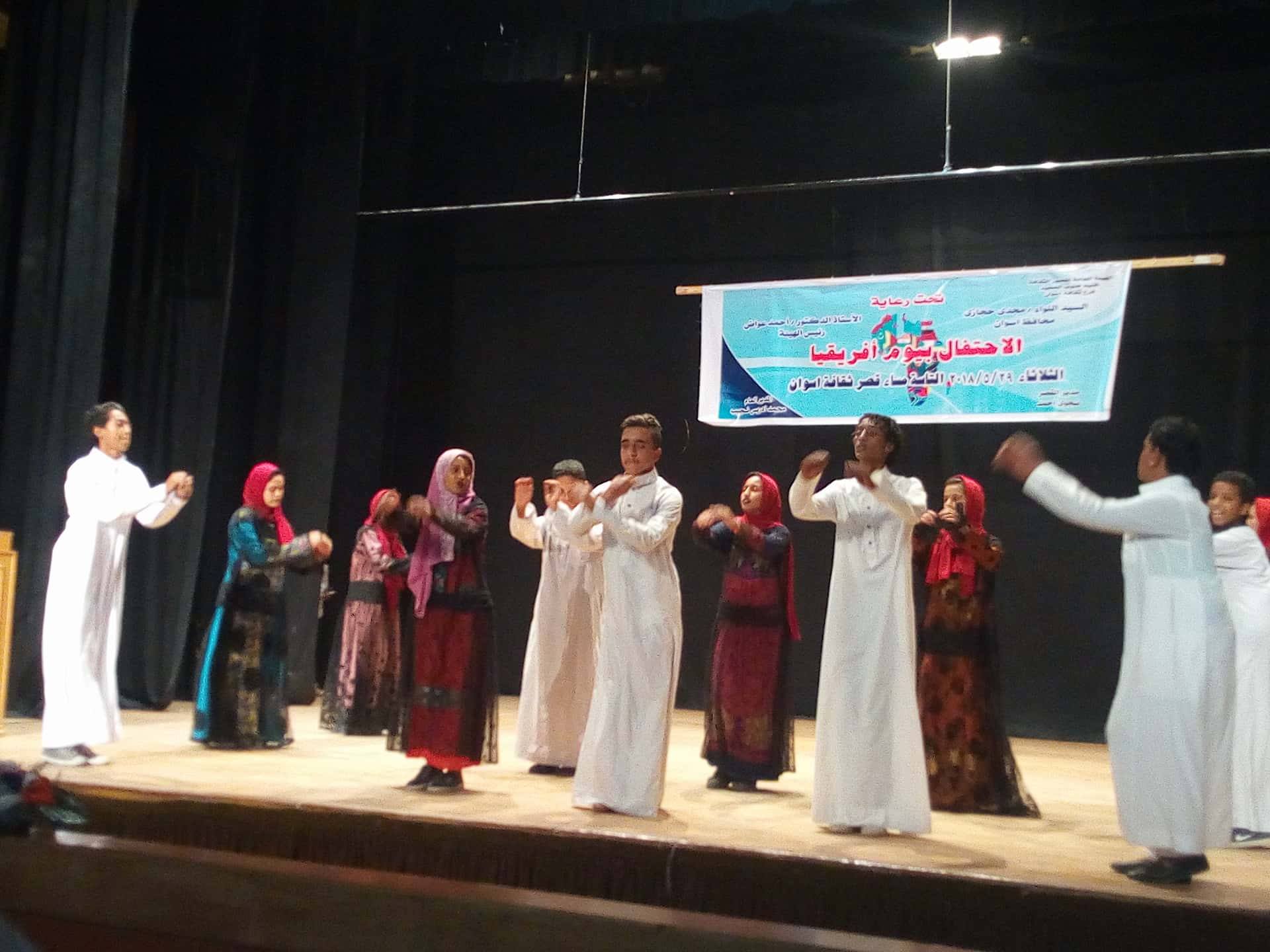 الاحتفال بيوم افريقيا بثقافة أسوان