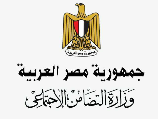 التضامن ترد علي ما أثير حول واقعة الاعتداء علي طفل داخل دار الرشاد بالاسكندرية