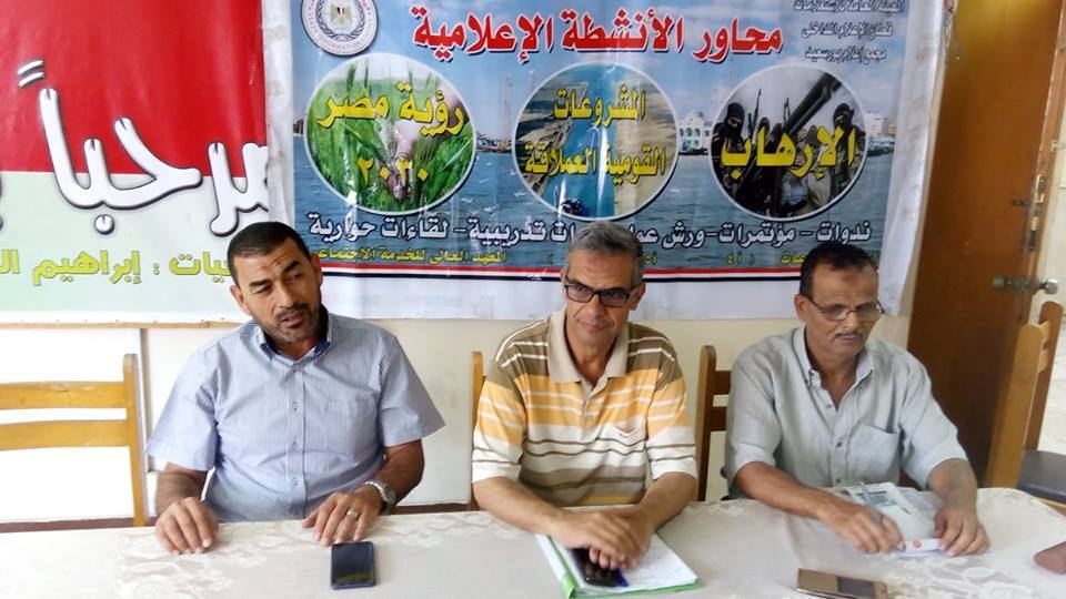 مجمع إعلام بورسعيد ينفذ برامج الحماية الاجتماعية