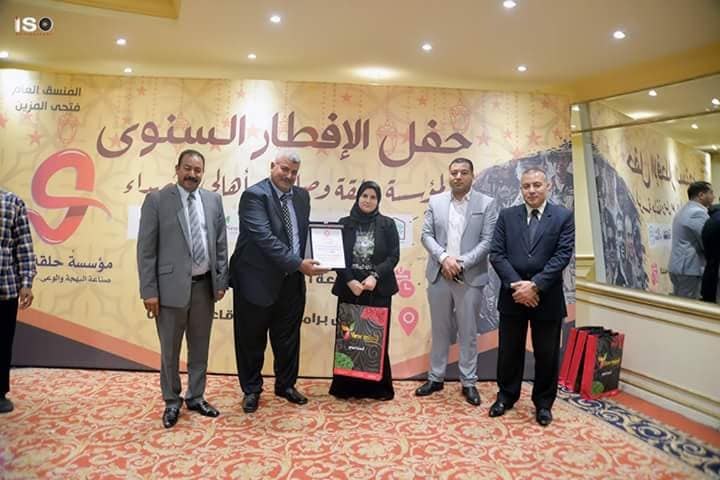 بالصور نيومايند تكرم أسر الشهداء في حفل إفطار جماعي