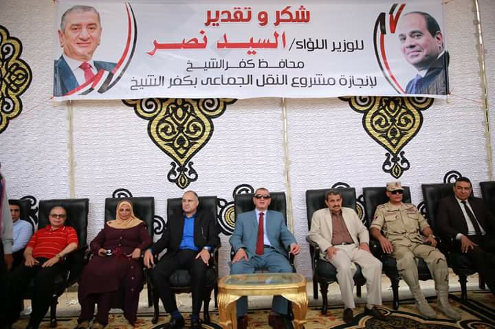 محافظ كفرالشيخ يطلق تشغيل مشروع النقل الداخلى