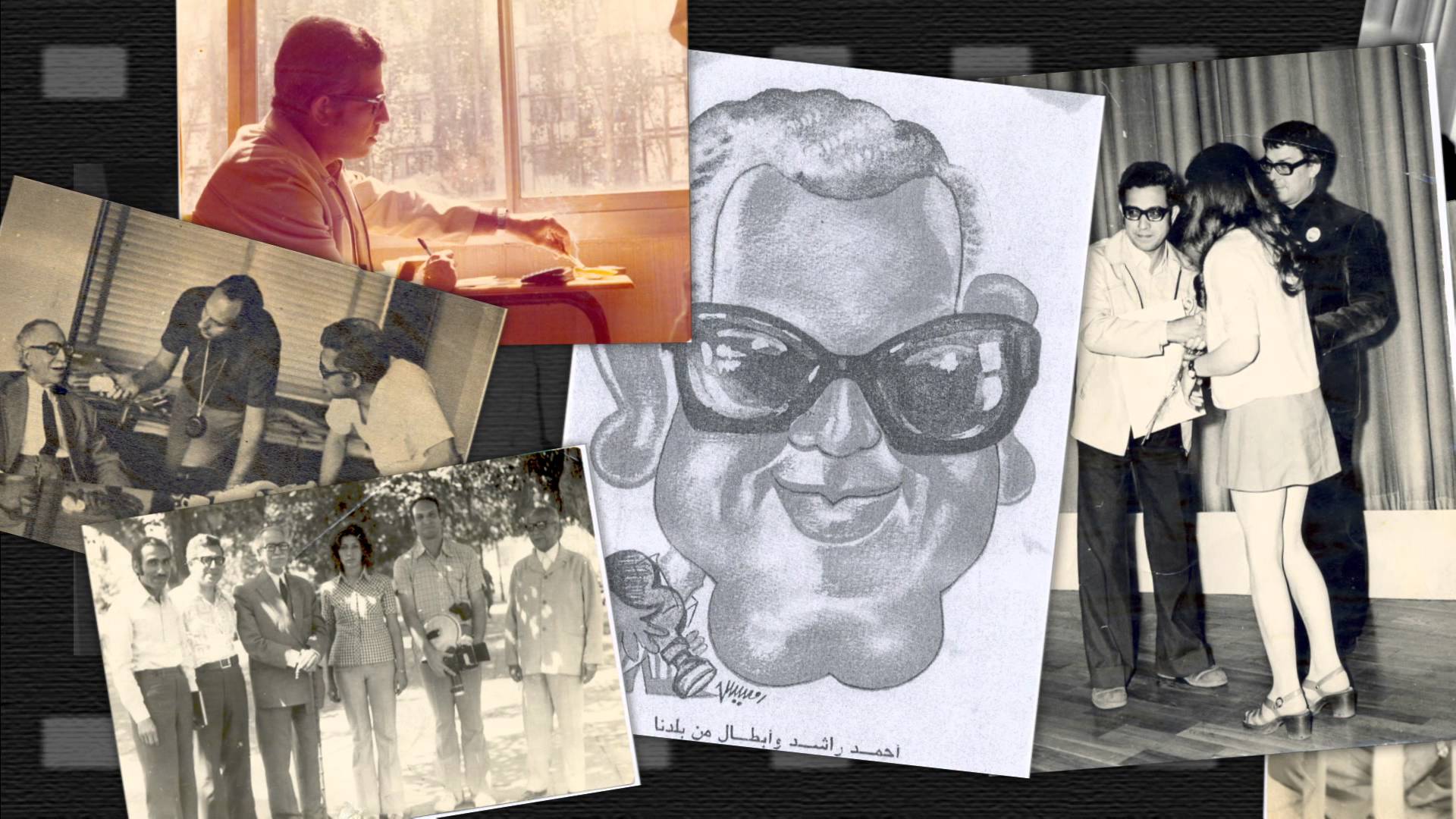 فيلم تسجيلى مستقل عن المخرج الراحل أحمد راشد عاشق السينما التسجيلية المصرية