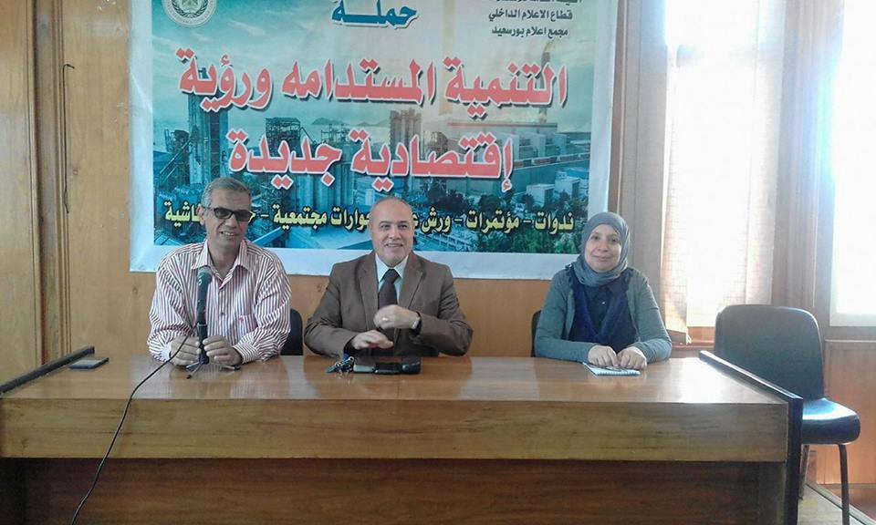 اعلام بورسعيد يناقش أهمية المشروعات المتوسطة والصغيرة لتنمية الاقتصاد