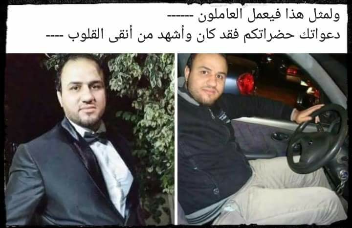 شباب مساكن كهرباء طلخا ينظمون يوم صدقة جارية على الشباب المتوفيين بالمنطقة