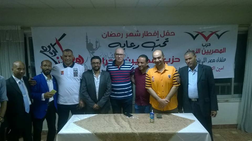 شرح مفصل للأحداث الجارية فى حفل إفطار المصريين الأحرار