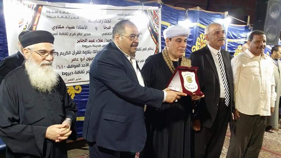 بالصور . ..مكاوي يشهد إحتفالية ولاأروع بليلة القدر بقصر ثقافة ديروط بأسيوط