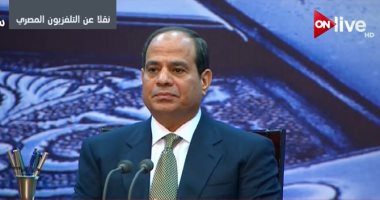 الرئيس السيسى يعلن إن الدولة تعمل بشكل جاد في محاربة الفساد
