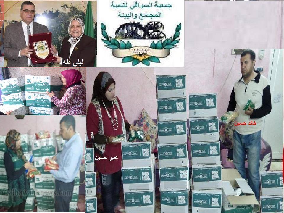 جمعية السواقي توفر وجبات واطعمة مجانية علي المحتاجين والمستحقين للاعانات