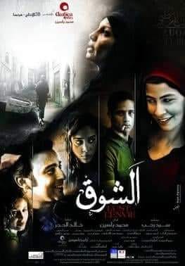 مركز الثقافة السينمائية يستأنف نشاطه الأربعاء