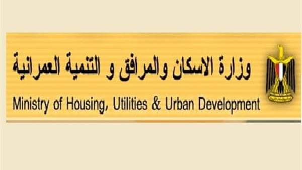 الإسكان: سحب 6506 كراسات شروط لحجز وحدات المرحلة الثانية بمشروع ”سكن مصر”