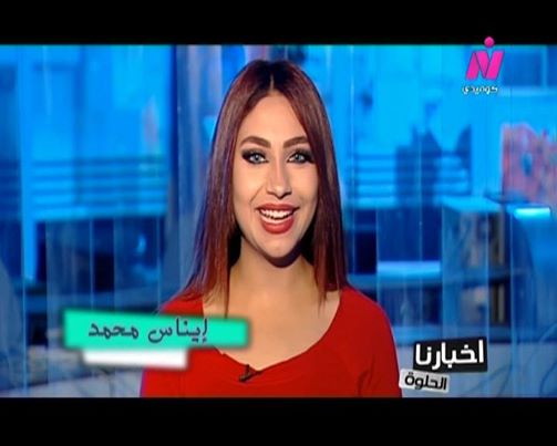 مذيعة «نايل كوميدي» تسخر من اختراع غريب لمعاقبة شغب الأطفال بالمدارس