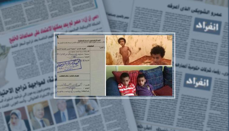 نجدة الطفل ولجنة الحماية يتابعان حالة الطفلين المصابين بالتوحد بالسويس