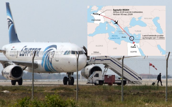 مطار القاهرة يشهد استقبال 116 رحلة لمصر للطيران