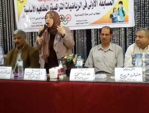 احتفالية توجيه الرياضيات لتكريم الفائزين في مسابقة الرياضات التراكميه