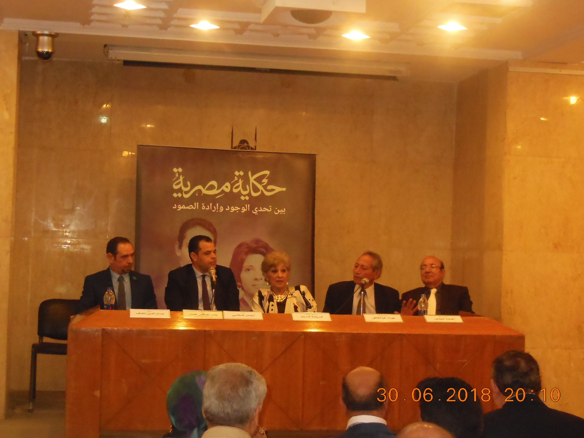 بالصـــور ... حكاية مصرية بمكتبة القاهرة الكبرى