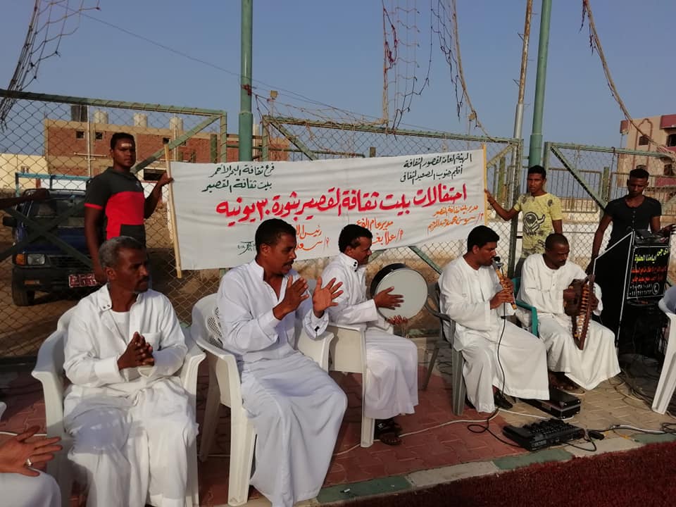 بيت ثقافة القصير يواصل الاحتفال بثورة 30 يونيو