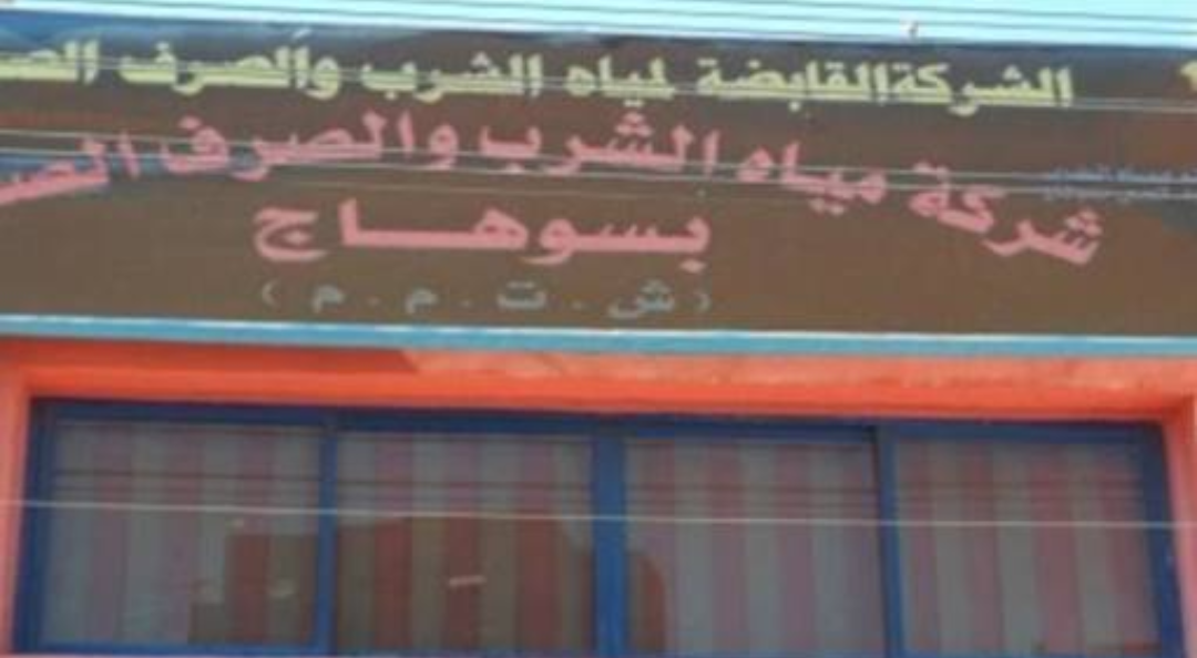 شركة مياه شرب سوهاج تطلق التيار الكهربي ل5 محطات مياه شرب استعداداً لبدء التشغيل