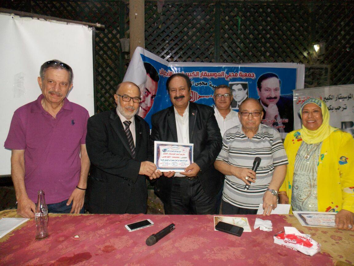 تكريم اسم ”محرم فؤاد ومحمد الموجى” فى احتفالية محبى الأطرش