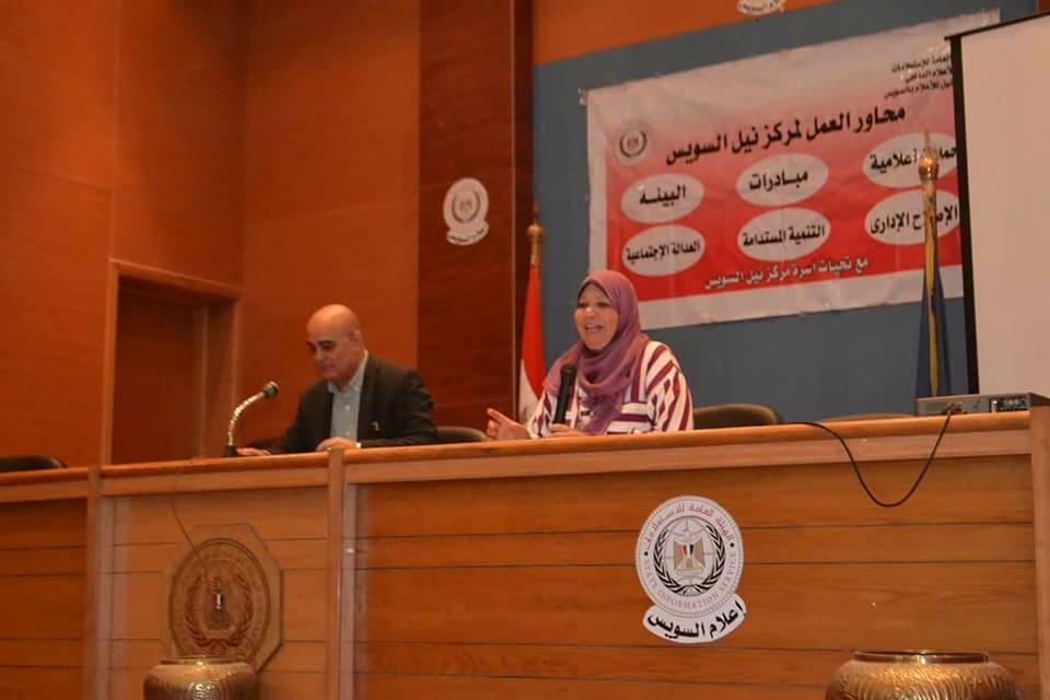 إعلام السويس يبحث كيف تكون مقدم برامج ناجح