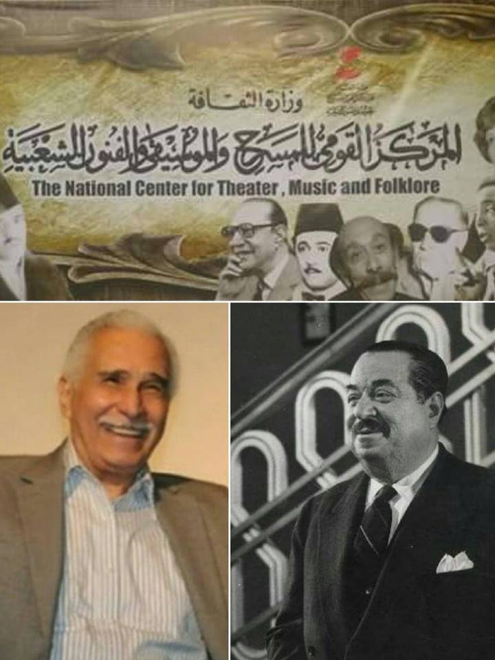 الأربعاء القادم تكريم إسم رائد المسرح المصري حسين رياض والقدير عبد الرحمن أبو زهرة
