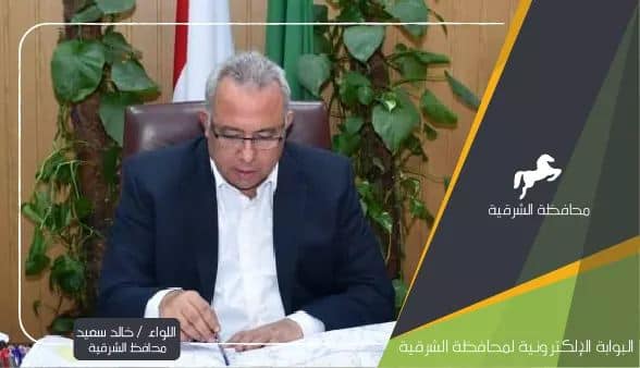 تنفيذ مشروع صرف صحي العصايد بتكلفة 120 مليون جنيه بمركز ديرب نجم