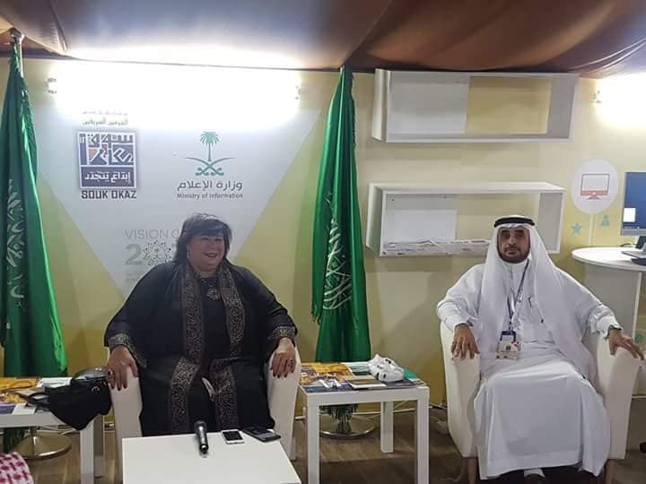 وزيرة الثقافة تشهد ختام الفعاليات المصرية بسوق عكاز بالسعودية