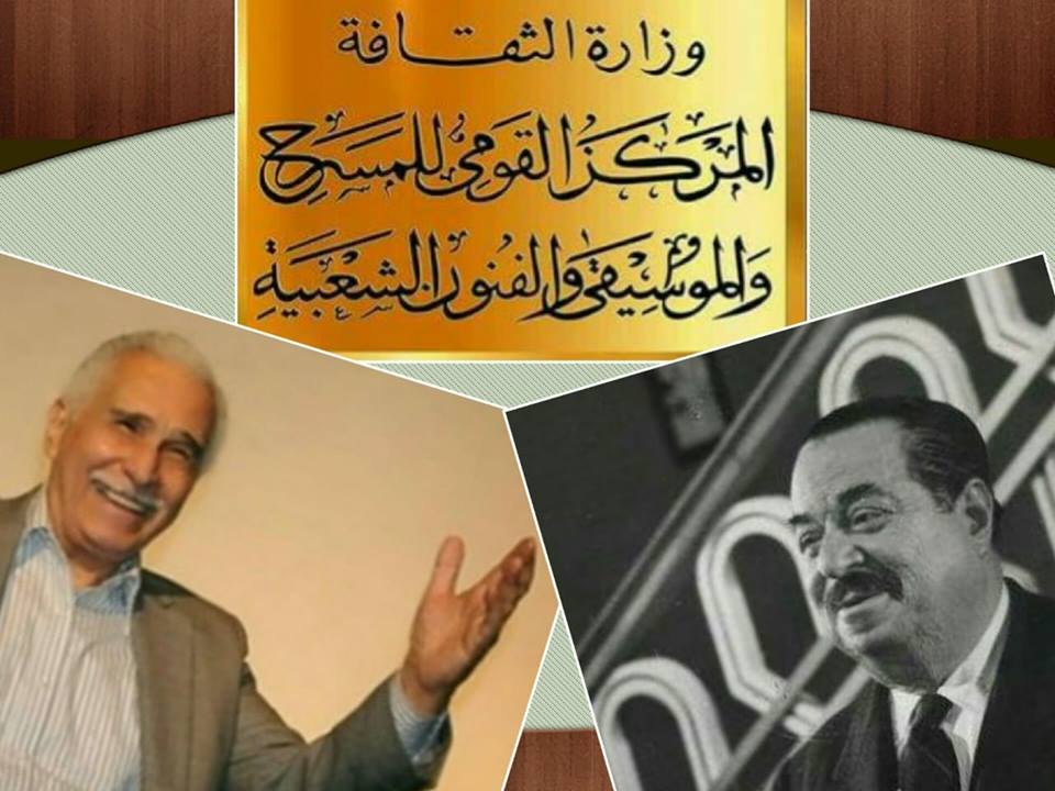 نجوم الفن يشاركون في تكريم اسم الرائد القدير حسين رياض والفنان عبد الرحمن أبو زهرة