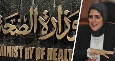 وزيرة الصحة تؤكد الانتهاء من قوائم انتظار الجراحات للمرضى فى 30 أسبوع