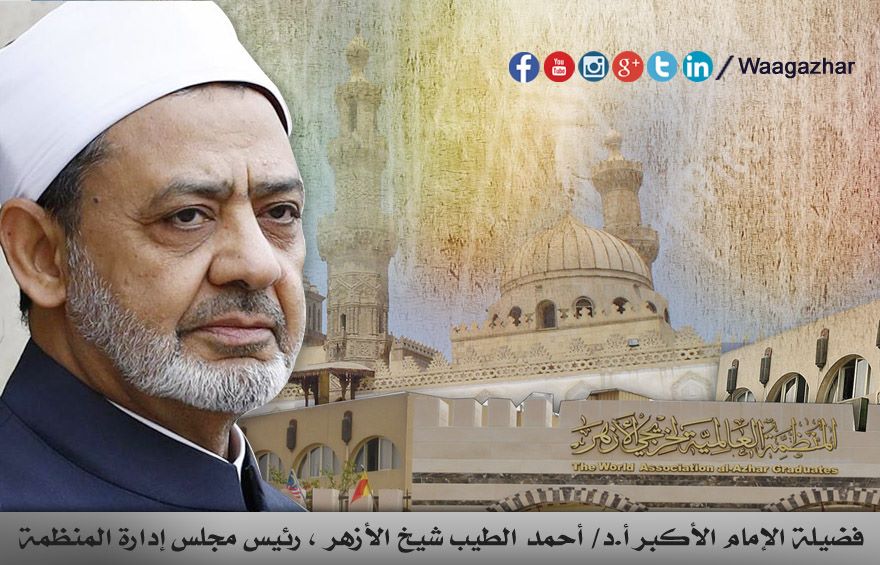 فرع خريجي الأزهر بالدقهلية يشيد بجهود أبطال القوات المسلحة ونتائج سيناء 2018