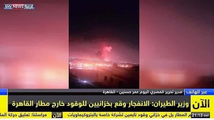 سلطات مطار القاهرة تعلن حالة الطوارىء القصوى