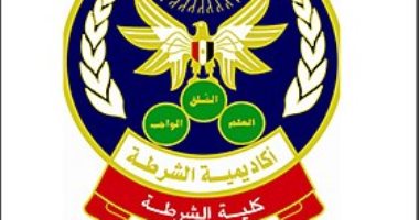 أكاديمية الشرطة تعلن عن قبول دفعة جديدة وشروط الالتحاق بها .. غدا الاثنين