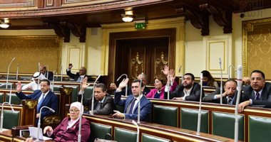 مجلس النواب يوافق على منح الجنسية للأجانب المقيمين