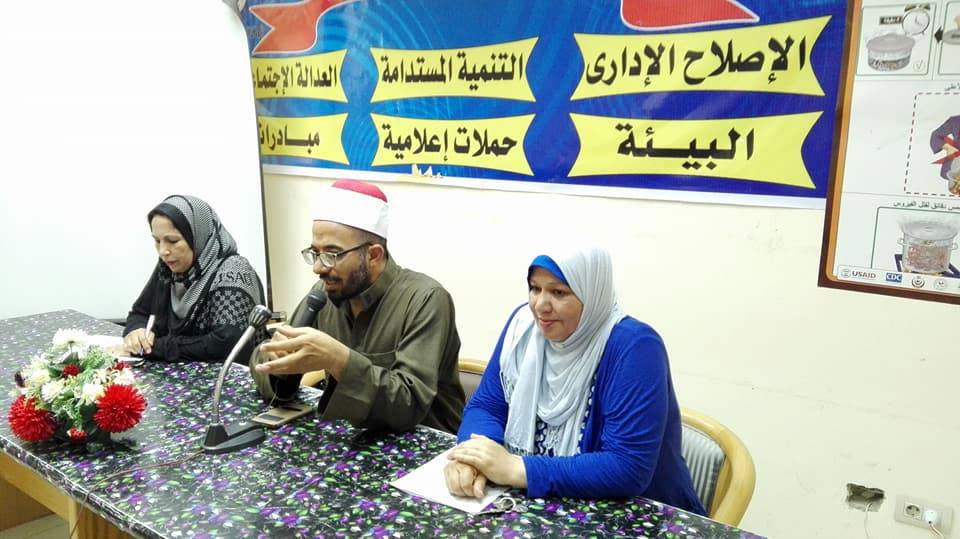 مظاهر الأسرة فى الأسلام بإعلام السويس