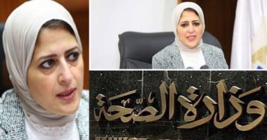 أسماء المستشفيات المنفذة لمشروع منظومة التأمين الصحى الجديد ببورسعيد
