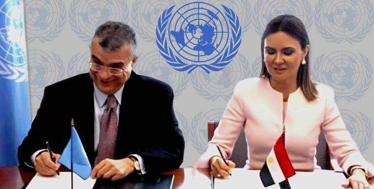 مصر توقع مع الأمم المتحدة إعلان نوايا لتقديم منحة لدعم برنامج تنمية شبه جزيرة سيناء